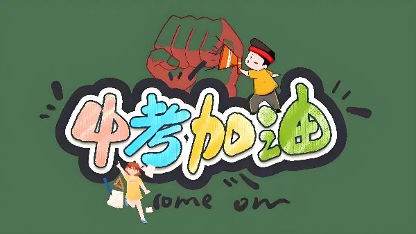 都市网