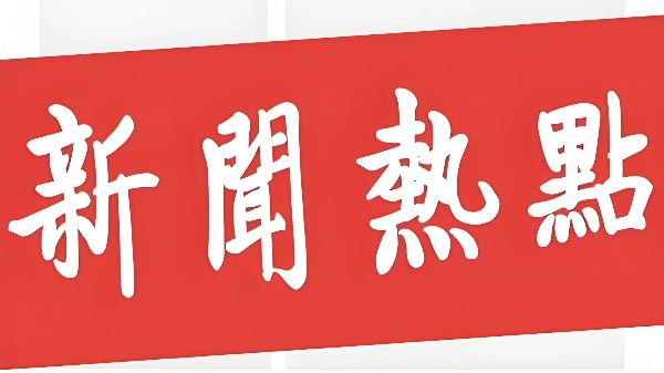 都市网