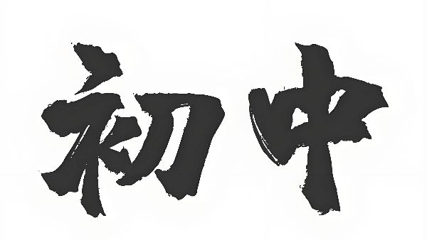 都市网